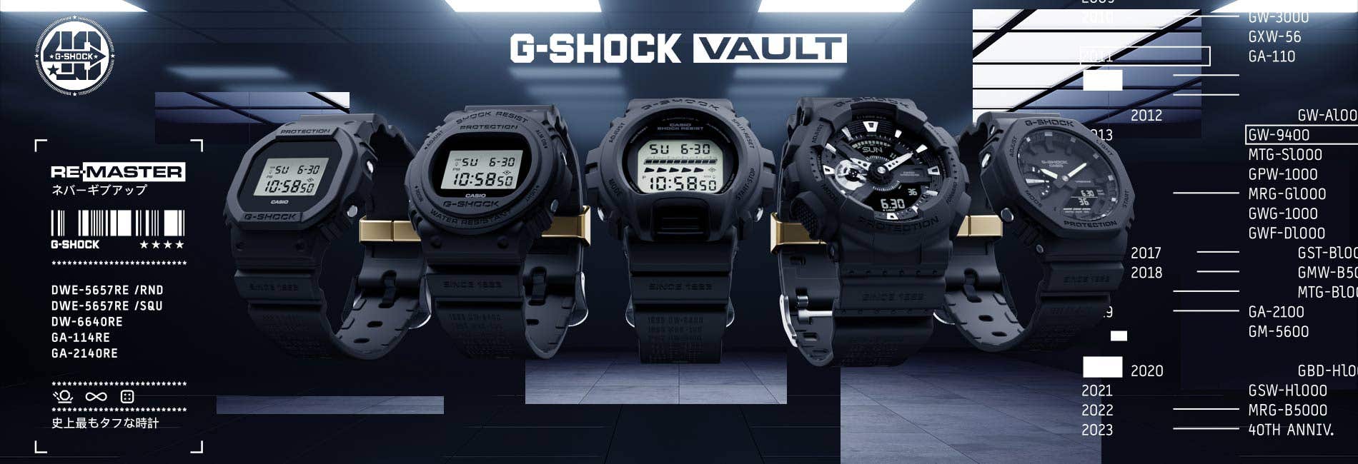 G-shock 2020 store